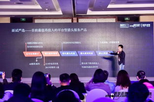 高级人才在哪里 智联卓聘把当下人才招聘的秘密全招了