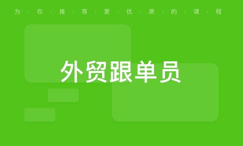 苏州职场实战精品课程 三