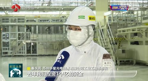 智能化改造数字化转型 引领 江苏制造 竞速新赛道