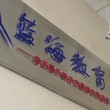 无锡地税网上开票CA证书登录,插上U盘后跳出来一个对话框,进不去
