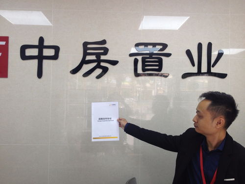 祝贺云图集团新增二十余家战略合作伙伴