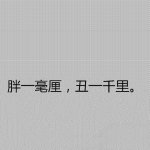 苏州爱才猎头_Annie