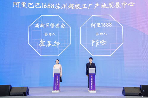 高端引领,首批 苏州制造 品牌认证企业产品及logo发布