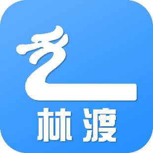 商务人士必备的十款app丨林渡