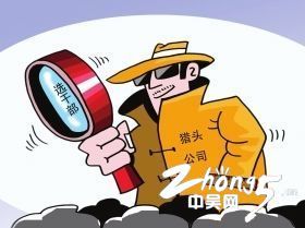 苏州试点通过猎头公司选干部 - 龙城茶座 - 中吴网