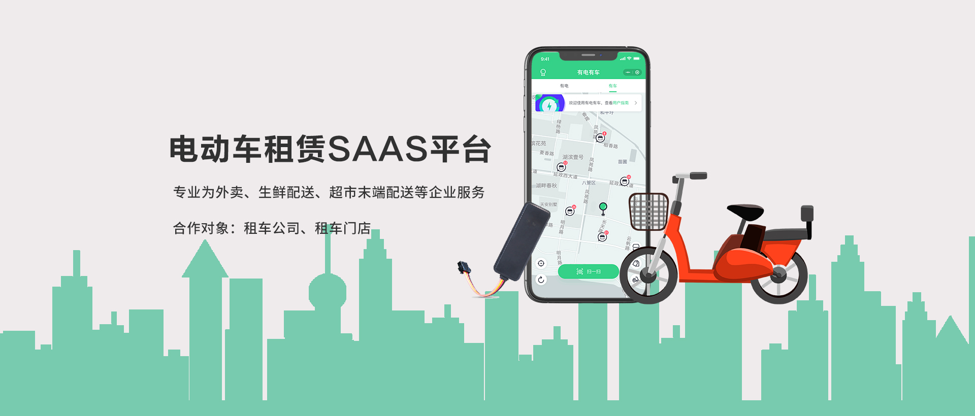 苏州傲威电动车辆制造 - 童车猎头网