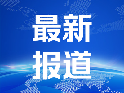 猎头岗位 | 医师岗年薪可达80万,事业编制+百万补贴!子女入学、配偶工作全解决!
