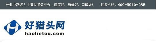 苏州十大猎头公司