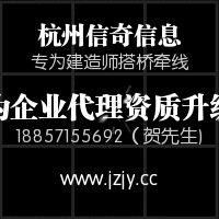 苏州寻二级房建初始2名