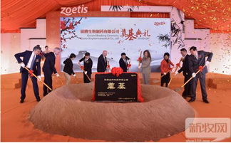 硕腾苏州新工厂破土动工,同时其临时性水产疫苗创新研发中心投入运行