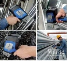 苏州市相城区陆慕荣翔模具钢材热处理加工厂