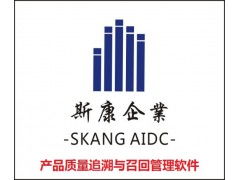 苏州最新产品质量追溯与召回软件怎么使用