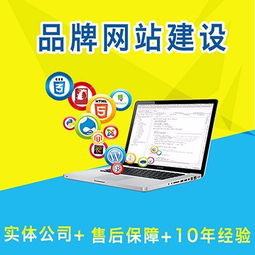 滨州快速建站 营销型网站建设就到山东仕雅传媒