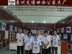 艾博世（iboss）苏州办公家具厂与猎头服务 专业办公空间的打造与人才招募策略