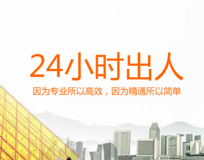 深圳市高邦企业管理咨询 深耕苏州猎头市场的专业力量