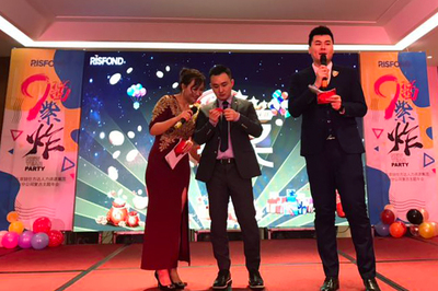 锐仕方达猎头苏州分公司年终盛典于苏州希尔顿酒店成功举办