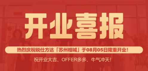 用户登录流程指导 RISFOND RNSS H-V6.0 猎头版在苏州猎头场景中的应用