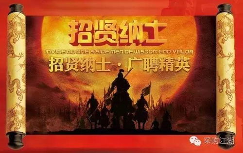 2017年8月30日 苏州猎头发布500强企业塑料领域采购经理直招及多个猎头职位