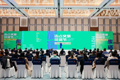 2023迈点文旅住宿节圆满落幕 苏州猎头探讨行业人才新趋势